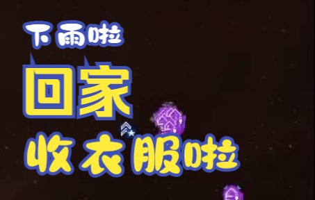 vVv泰坦雨哔哩哔哩bilibili