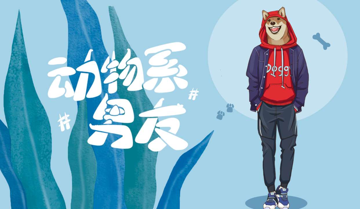 李泽言已out出局,小奶狗男友正当宠