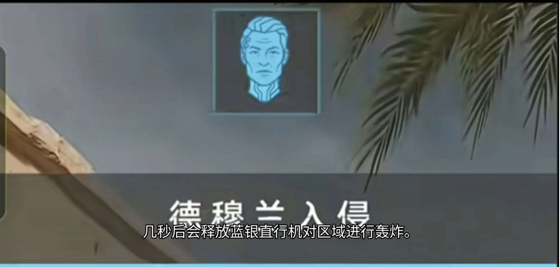 兄弟们,我梦到s10赛季的德穆兰入侵了（整活）