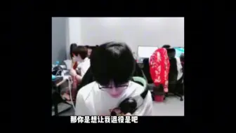 已老实求3子放过