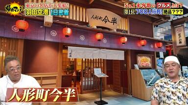 ClariS 1st 武道館コンサート～2つの仮面と失われた太陽～main_哔哩哔