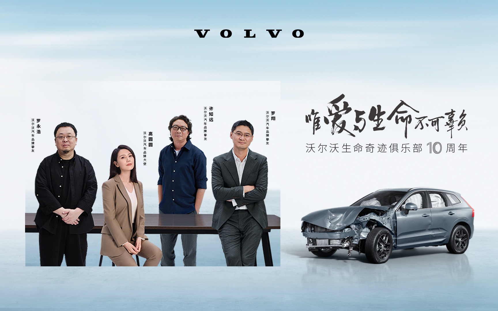 沃尔沃xc90罗翔图片