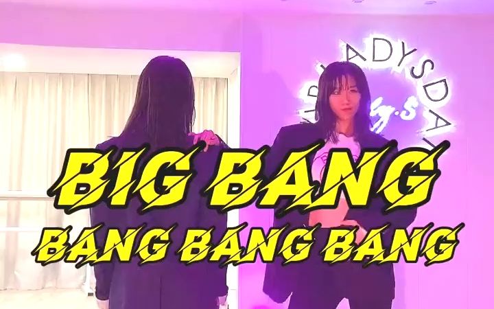 bangbangbang舞蹈图片