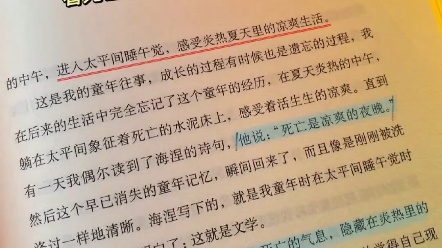 余华的这本书,和其他书大有不同,是余华十年首部杂文集,他从中国到世界,从文学到社会,以犀利的目光洞察时代的病炉,以细腻的文笔戳穿生活的表象...