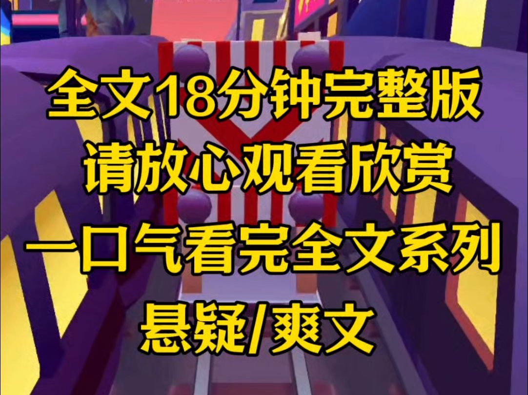 【完结篇】夜晚熄灯后,宿管在群里面发消息说突击检查,不过这个宿管应该不是真的,而是一个非常恐怖的存在哔哩哔哩bilibili