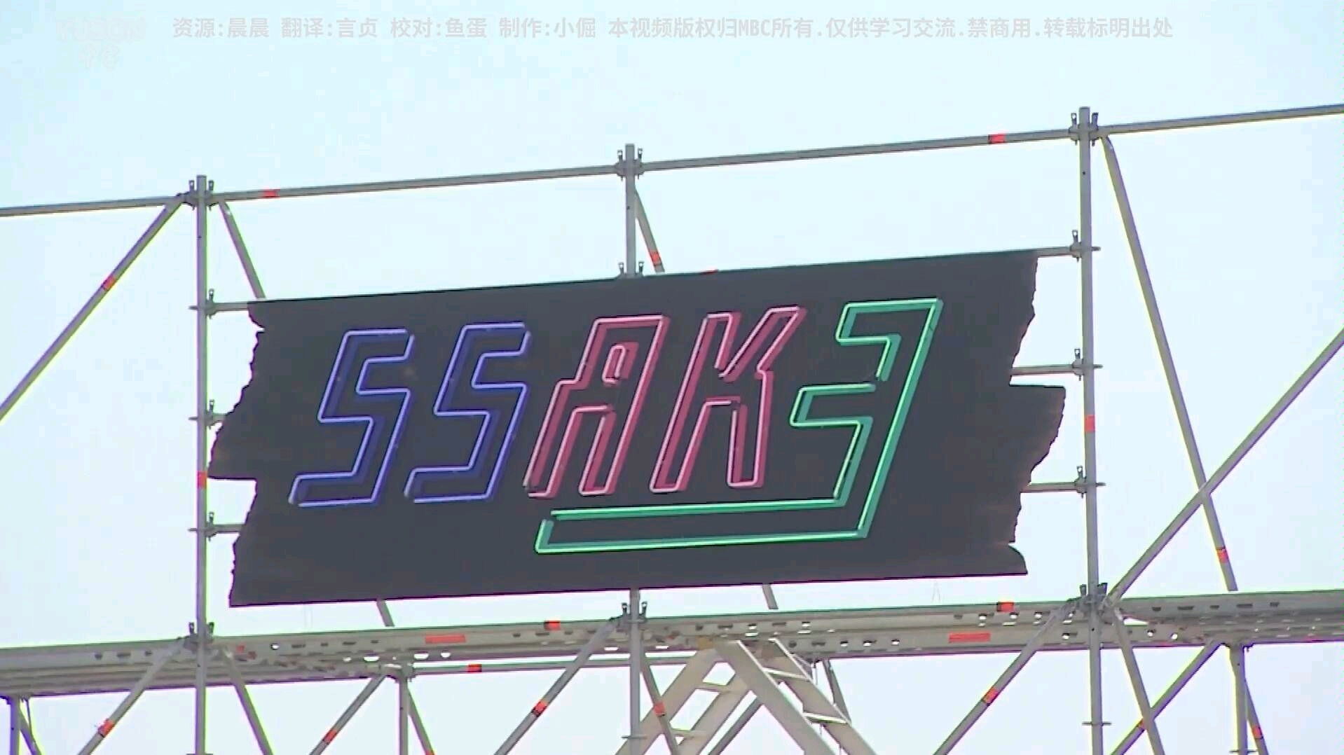 [图]【YJSCN精效中字】SSAK3《再次来到这海边》制作组版本 MV