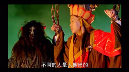 【唐僧碎碎念】人是人tm生的 妖是妖tm生的 12天太不容易了 朋友圈不