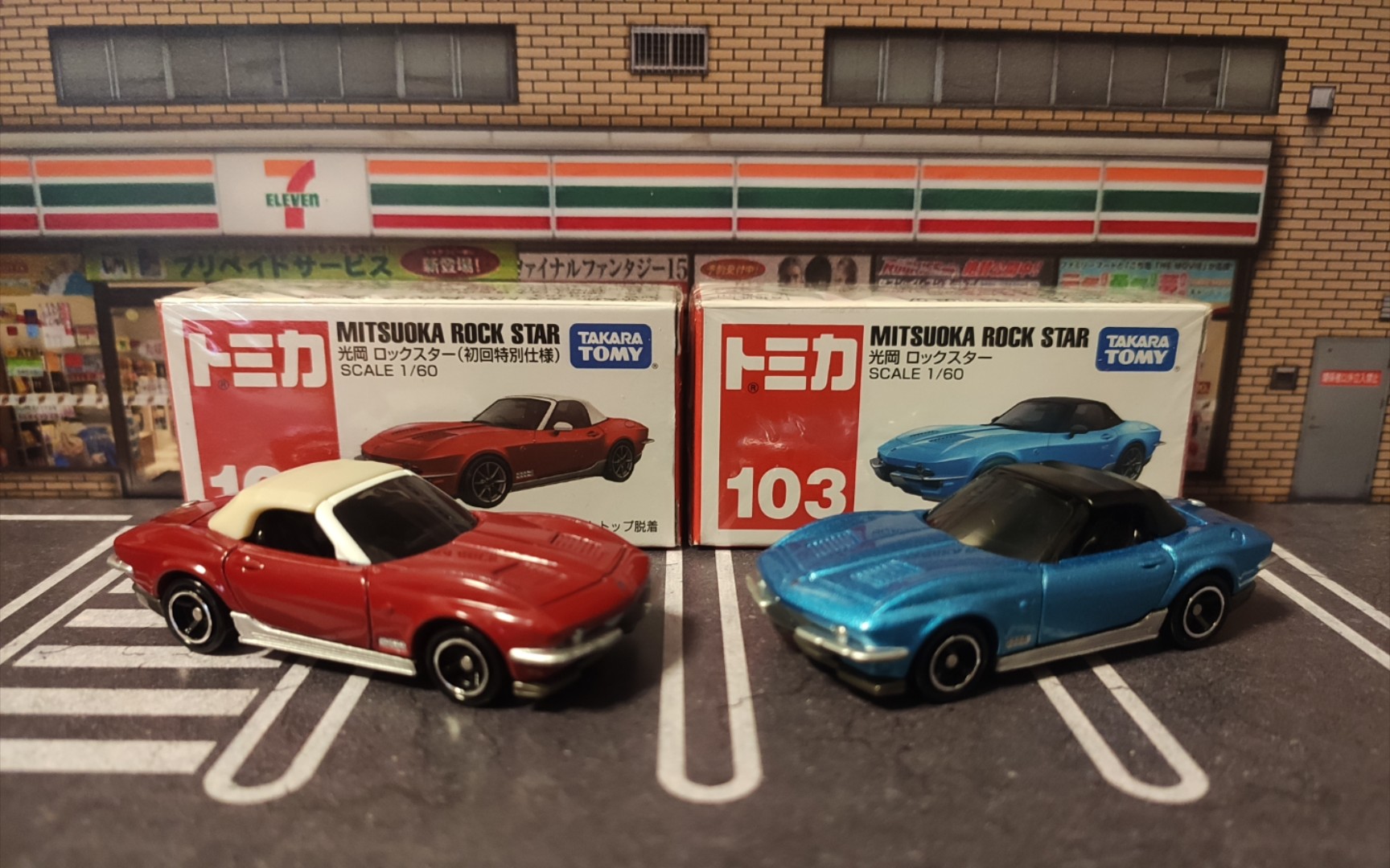 tomy-mitsuoka rock star