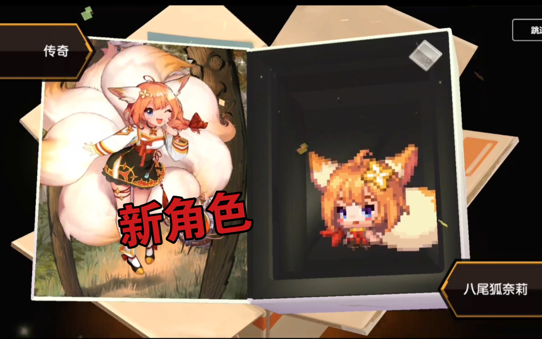 活动作品坎公骑冠剑3万钻挑战抽狐狸