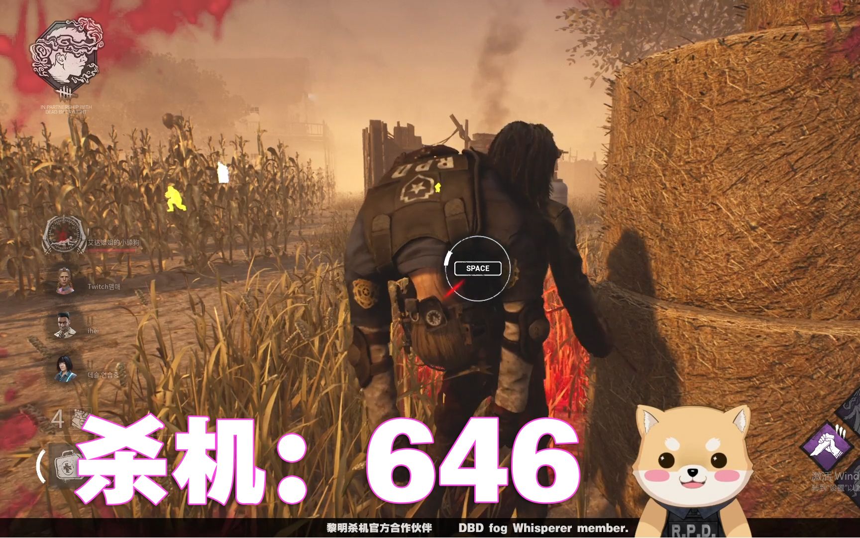 黎明杀机 645 触手play都不来玩 游戏社