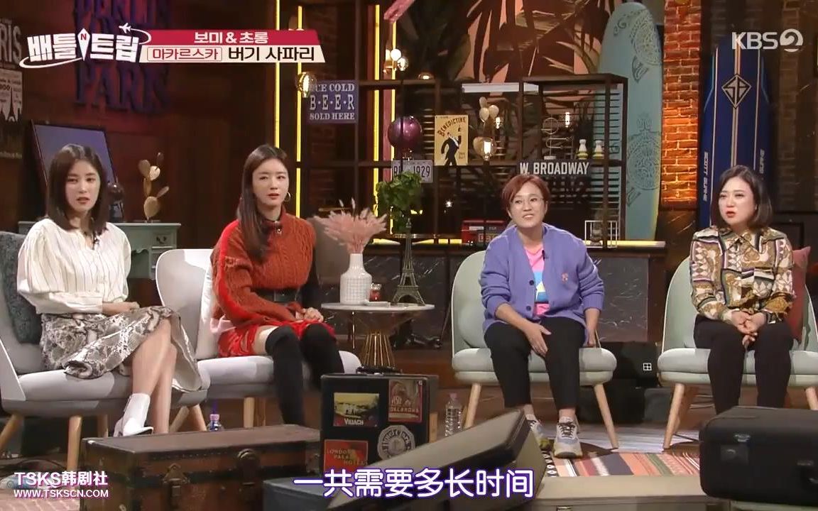 [图]【battle trip】 中字合集（更新至 E172.191220 ）墨尔本2