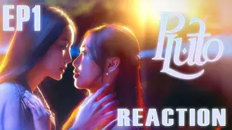 Download Video: 【冥王星之恋reaction】EP.1