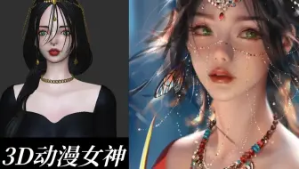 【zbrush】学会这个还怕没老婆??