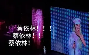 Download Video: 【蔡依林】进来看姐笑场