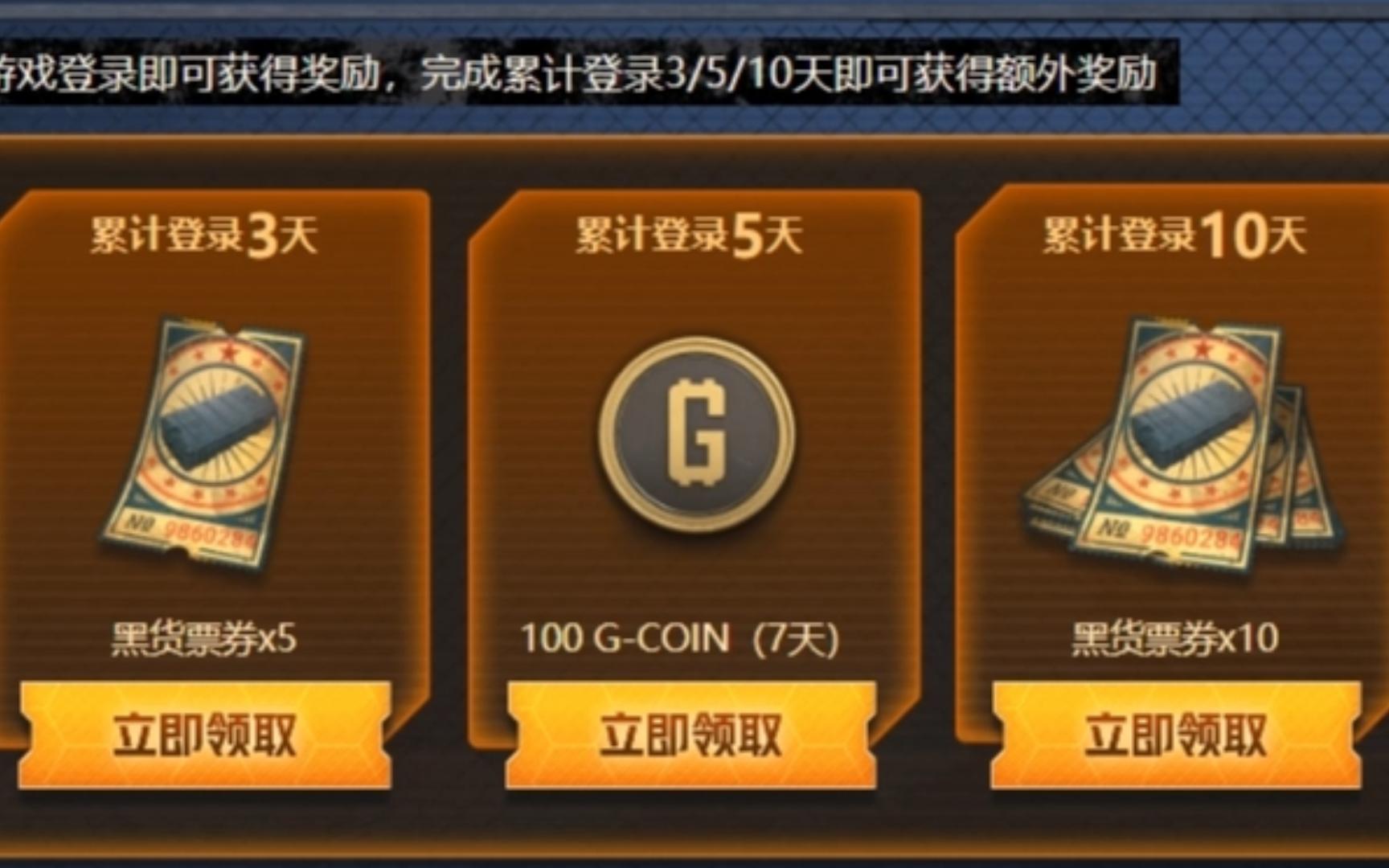 PUBG新劳动合同已上线网络游戏热门视频