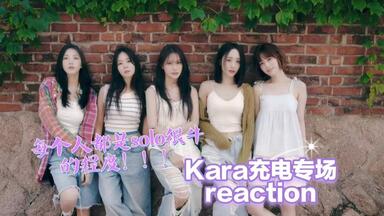HI-Res）Kara – The 4th Japan Tour 2015 Karasia（蓝光）_哔哩哔哩_