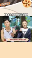 Download Video: #曹云金 现身前妻唐菀的直播间，还给她刷了不少礼物，瞬间成为了唐菀的榜一大哥，用自己的方式默默支持着前妻，不得不说曹云金真是一位好前任！#娱乐评论大赏