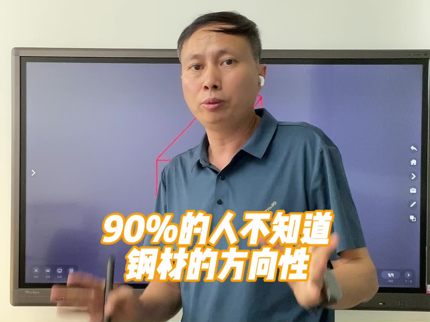 90%的人不知道42CrMo钢材的方向性哔哩哔哩bilibili