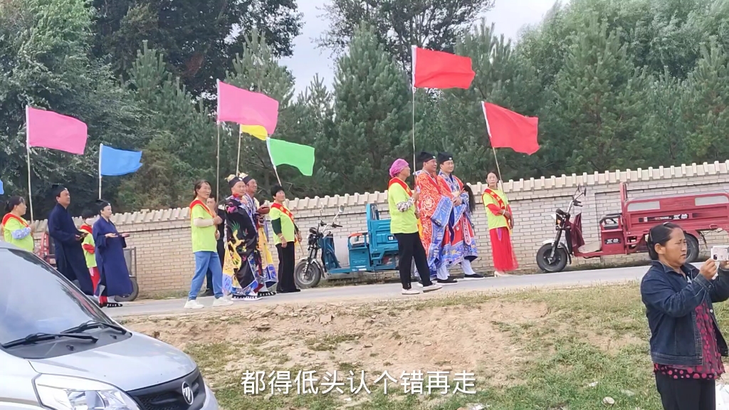 陕西习俗哔哩哔哩bilibili