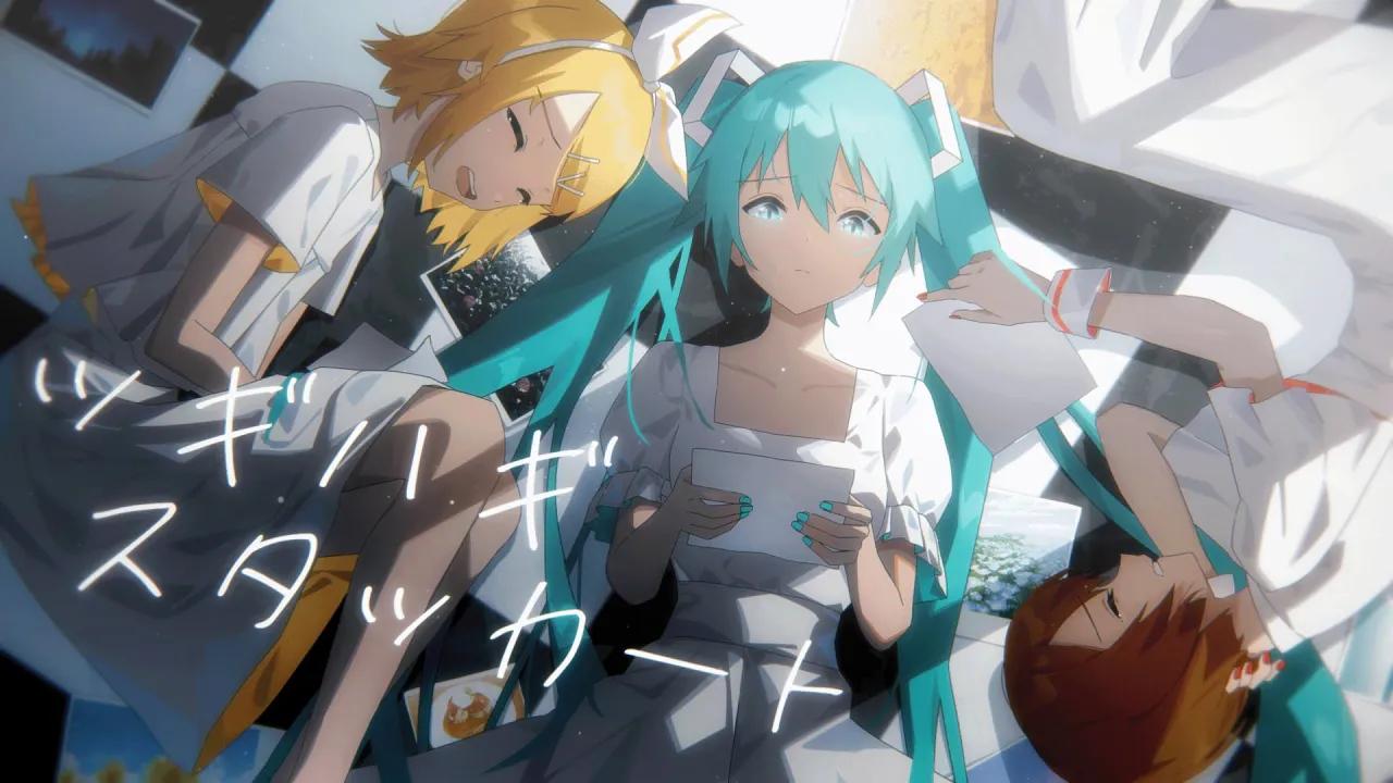 初音未来 × 镜音铃 × meiko