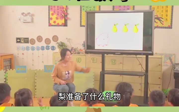 [图]幼儿园公开课小班数学《大脚印小脚印》通过这节课小朋友们都玩得很开心，感知 5 以内的数量，学习手口一致地点数并说出总数。能在听到指令后准确点数并做出反应