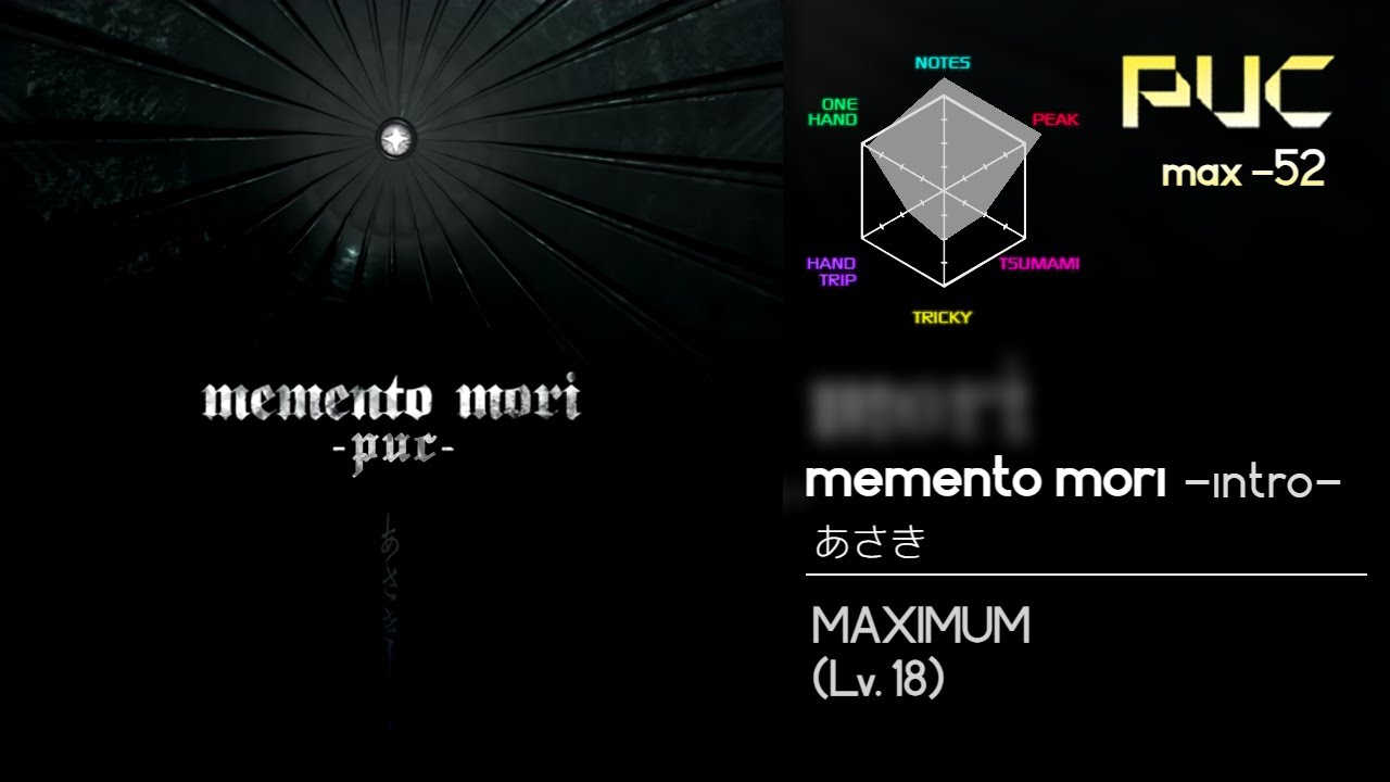 ▶IR!S◀ [SDVX] memento mori intro MXM PUC (max52)哔哩哔哩bilibili