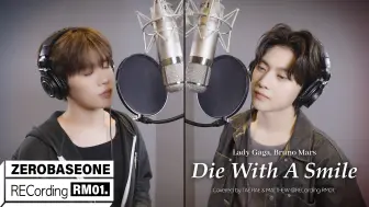 Download Video: 'Die With A Smile' Covered by ZB1 石友铉 & 金泰来 | RECORDING RM01