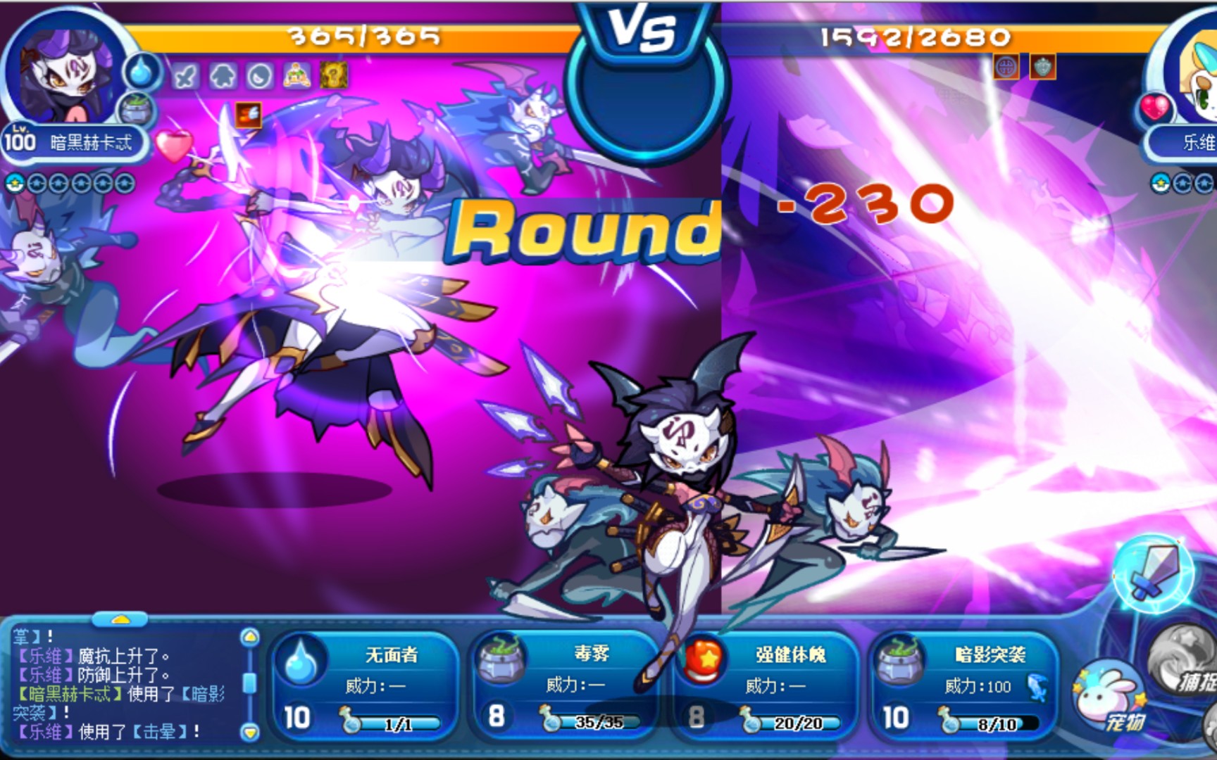 洛克王国暗黑行者超进化暗黑赫卡忒太帅气了真戳我