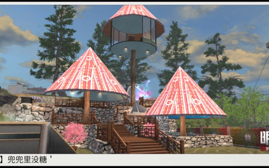 【明日之后】夏日炎炎.有你就甜 .