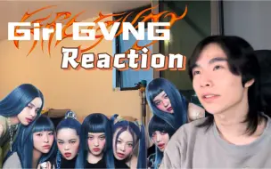 Tải video: 【XG|Reaction】久等了！难得一见的椅子舞+每首必见的超狂歌词！舞者看XG - Girl GVNG反应