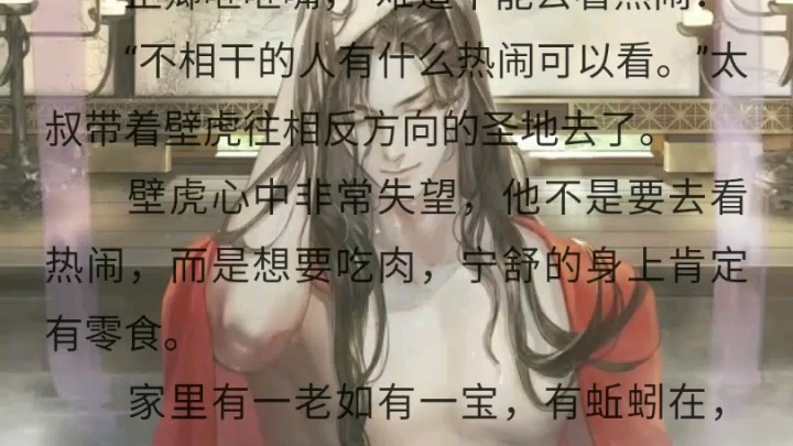 《快穿之炮灰女配逆袭记》正卿的哥哥.们哔哩哔哩bilibili