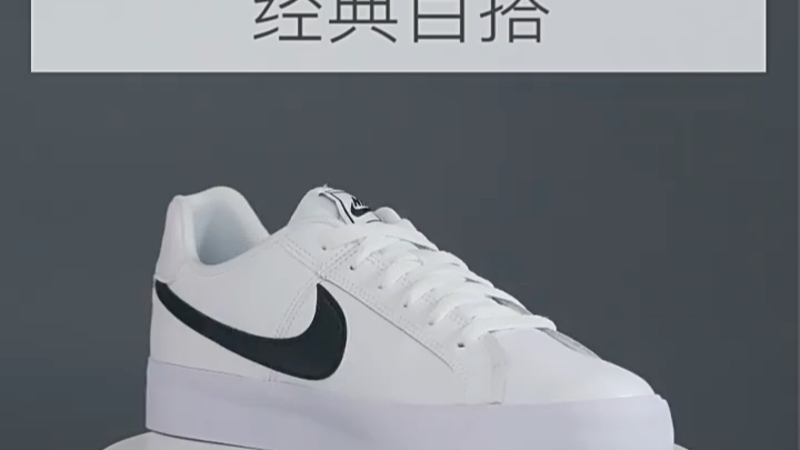 耐克男鞋新款court正品运动休闲鞋低帮板鞋开拓者小白鞋男bq4222