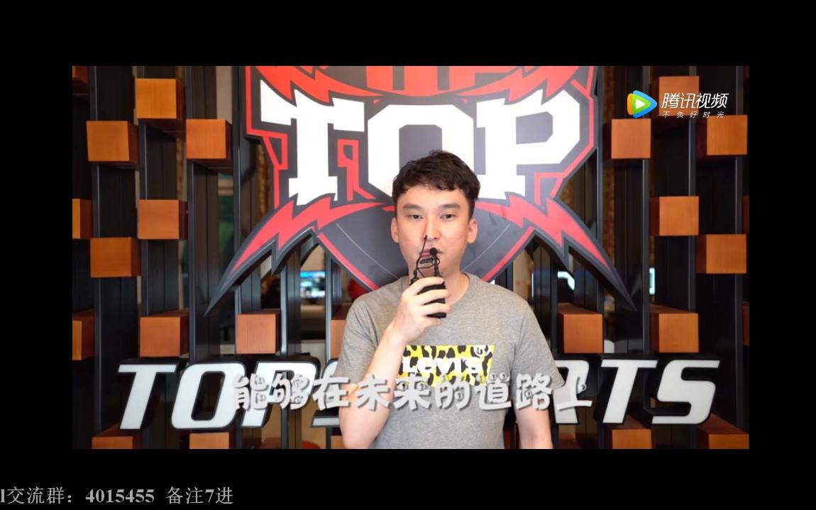 Ggoong电竞十年 25岁生日快乐 TOP全队送祝福哔哩哔哩bilibili