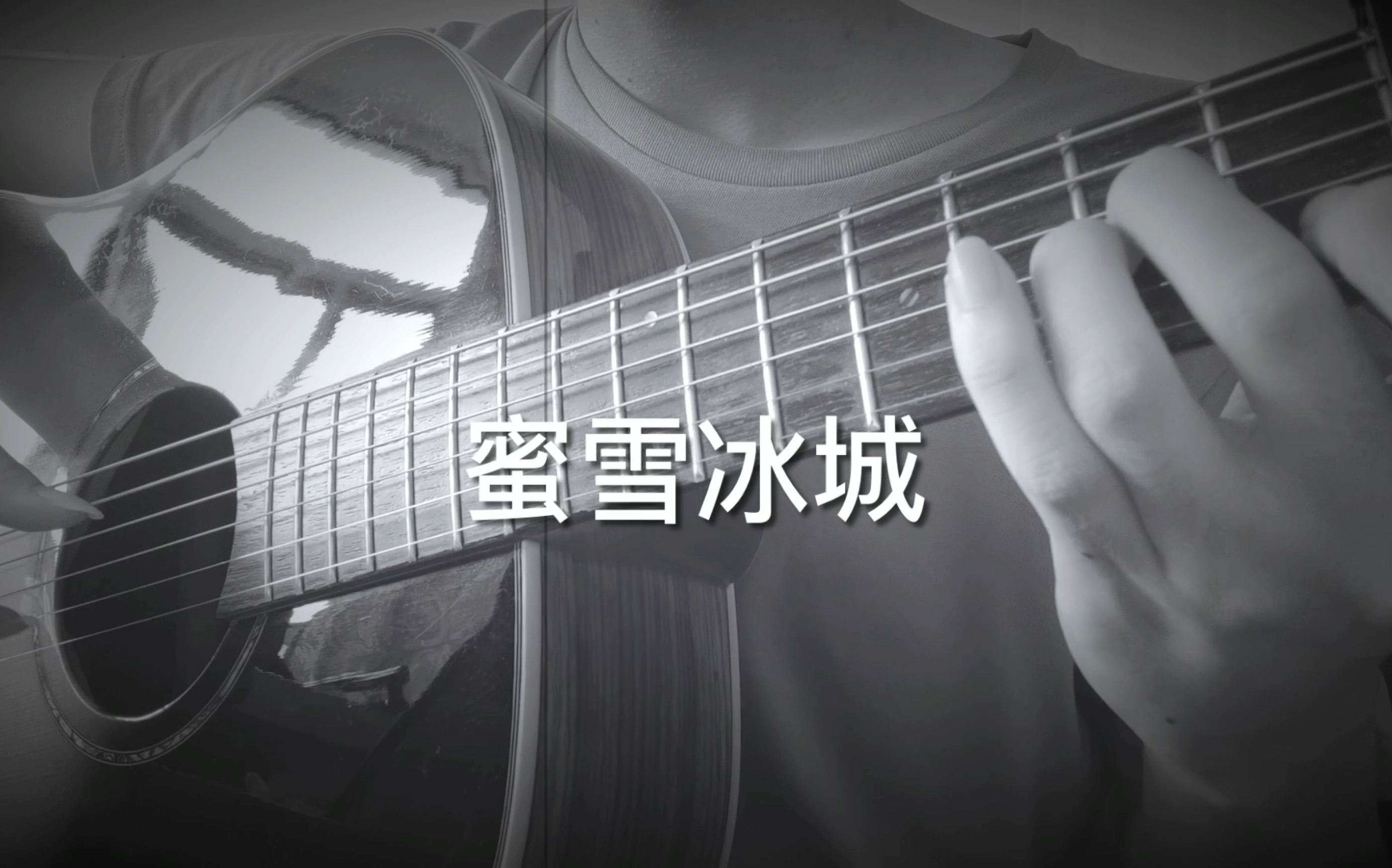 蜜雪冰城阴间分店