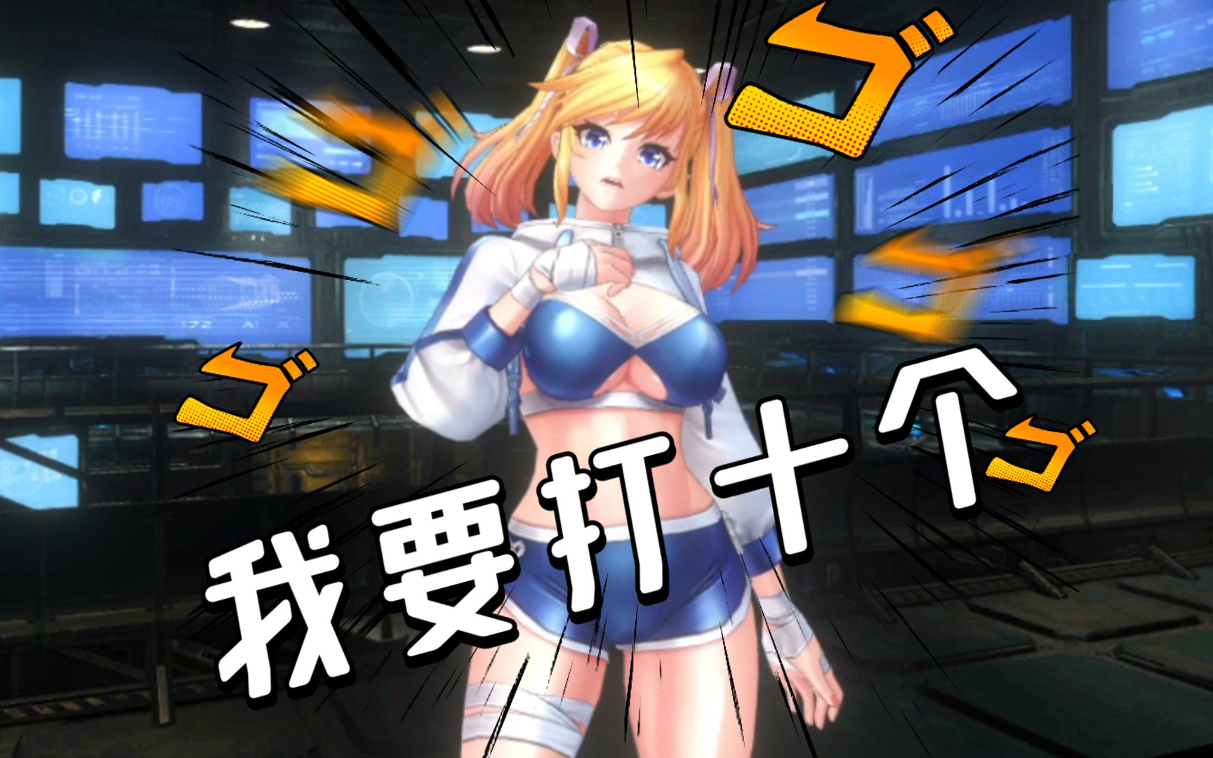 活动作品action对魔忍竞技场欺负人的红