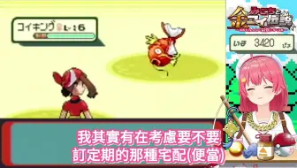 【HOLOLIVE中文】MIKO觉得食物放冷冻就不会坏掉让35P大胆预言「接下來轮到冰箱要说话了」