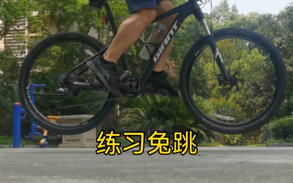 练习兔跳 ,求大神指点