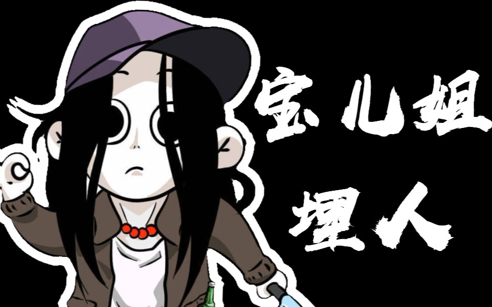 宝儿姐配音不仅仅是配音