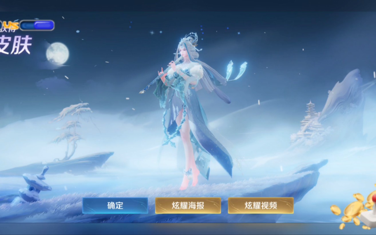 露娜新皮肤真的太美啦!