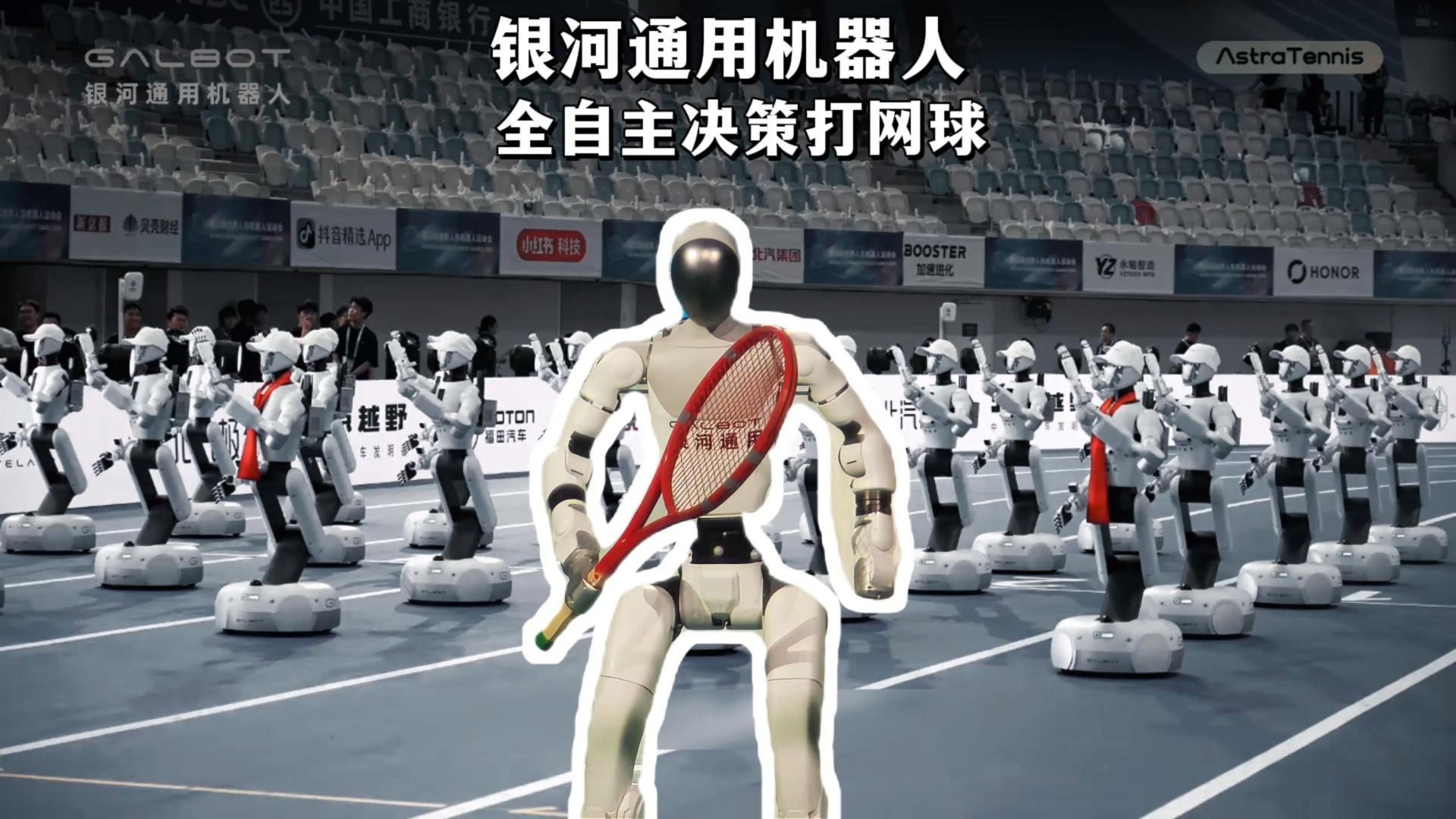 机器人界好像来了位“网球高玩”啊，全自主决策打网球，连打超100拍都不失误！