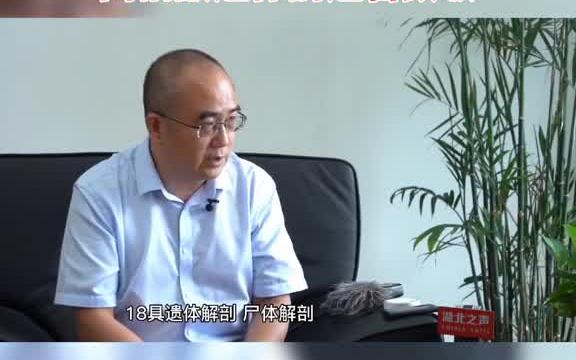 湖北之声专访“人民英雄”张定宇:这个荣誉不是我一个人的,向捐献遗体的逝者致敬!哔哩哔哩bilibili