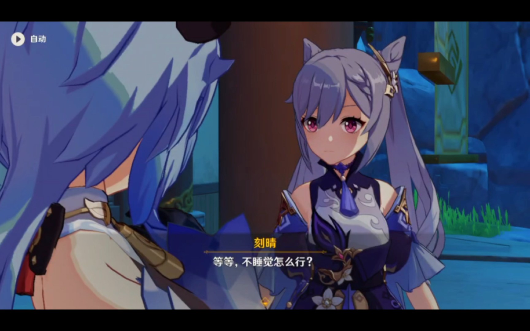 【原神】真是又甘又刻的一天(刻晴让甘雨别卷了)