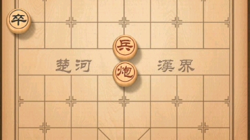 象棋小残局哔哩哔哩bilibili