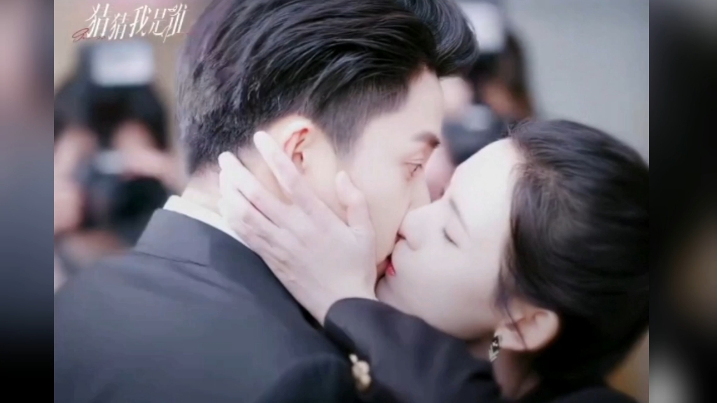 【王子奇张予曦】宋瑶用一个吻回应质疑,秦皓惊呆了