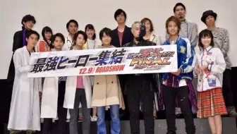 仮面ライダー平成ジェネレーションズfinal最新映像 哔哩哔哩 つロ干杯 Bilibili