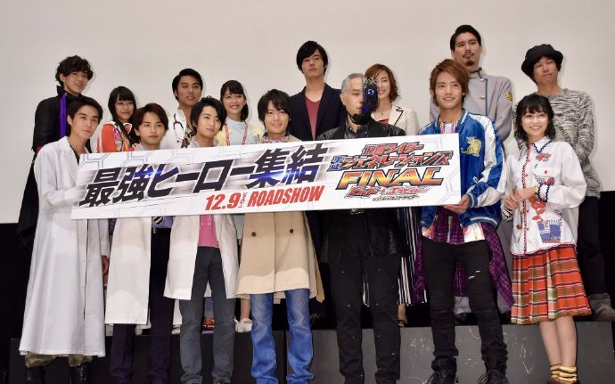 仮面ライダー平成ジェネレーションズfinalビルド エグゼイドwithレジェンドライダー 完成披露舞台あいさつ1 哔哩哔哩 Bilibili