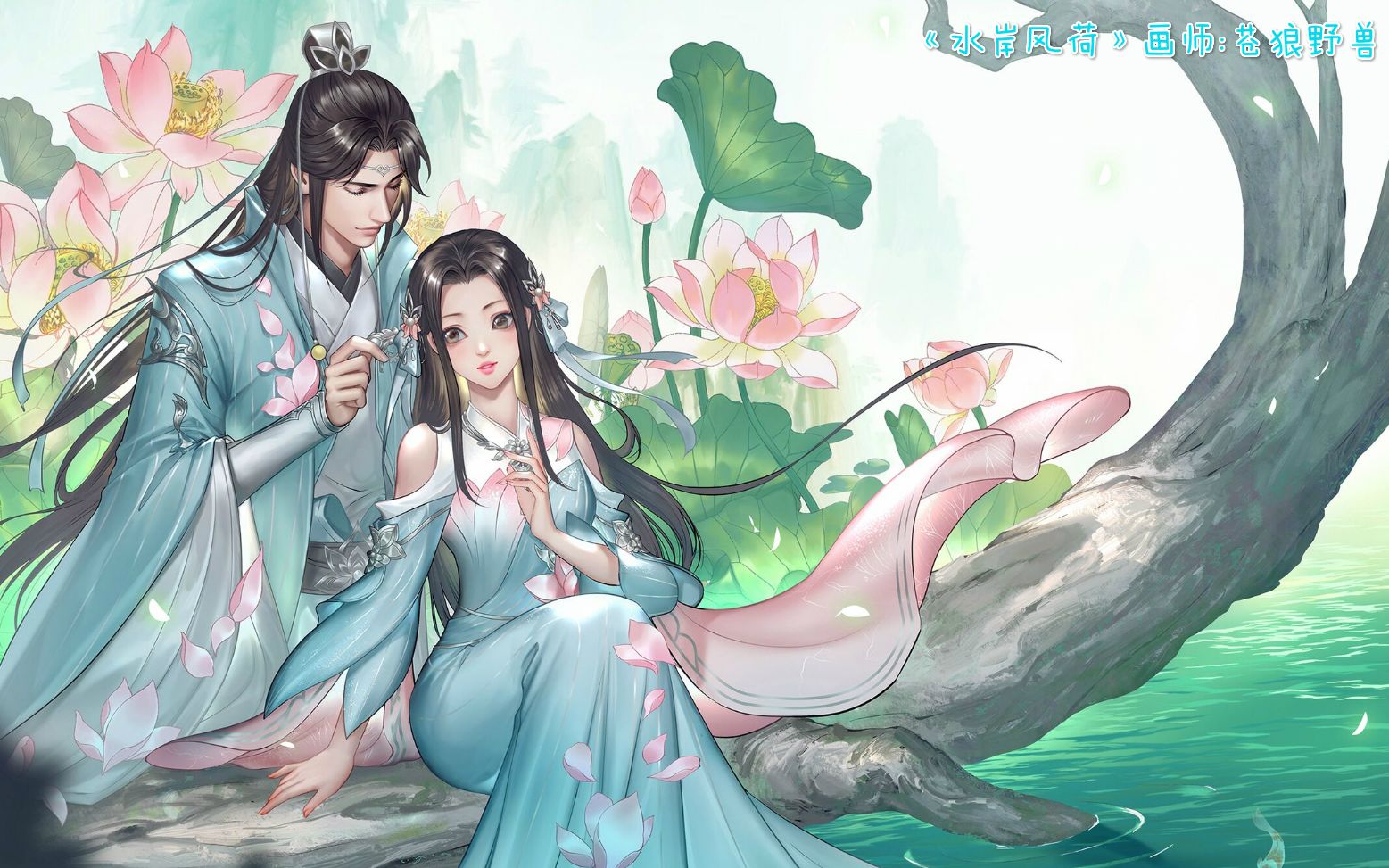 安卓手游浮生为卿歌三连霸世家浮生醉清风世家群像