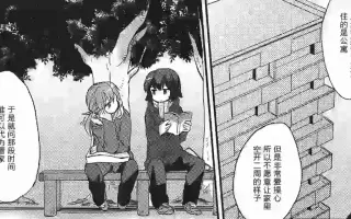 雾野兰丸 搜索结果 哔哩哔哩 Bilibili