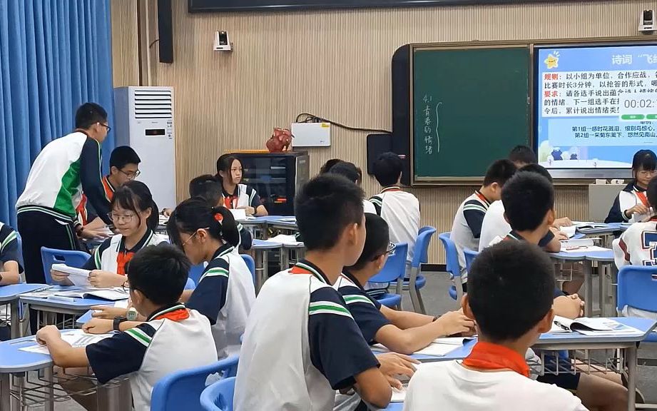 [图]东莞市横沥中学李开妍老师（潜力组61号<7>执教《青春的情绪》教学视频（七下第四课“揭开情绪的面纱”第一框题第一课时））