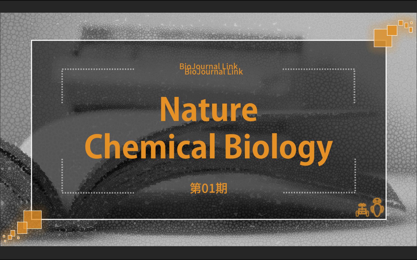 [图]期刊追踪 | Nature_Chemical_Biology | 24.01.24 | 2024 第01期 |